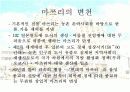 [일본, 일본의 문화, 일본의 축제, 일본사회] 일본의 축제문화 마쯔리 7페이지