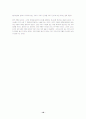 [영적전쟁] 우수 독후감, 요약정리 - 생사를 건 투쟁, 가장 큰 모험, 적을 아는 것, 세가지 싸움터, 영적으로 강하게 되는 법, 눈에 보이지 않는 영역 18페이지