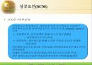 시스코 기업분석 분산관리 분석 레포트 18페이지