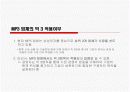 MP 3 산업에서도 빅 3법칙이 적용되는가 4페이지