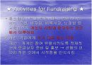 한국복지재단 - 사업계획서 7페이지