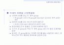 [컴퓨터공학]트래픽 엔지니어링의 원리(완전 이용도군에서의손실호 이론) 3페이지