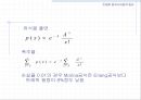 [컴퓨터공학]트래픽 엔지니어링의 원리(완전 이용도군에서의손실호 이론) 37페이지