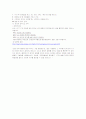 금연 교육 프로그램 6페이지
