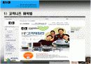 HP 기업분석 19페이지