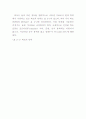 탁도실험보고서 5페이지