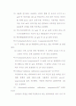 탁도실험보고서 15페이지