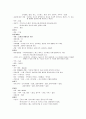 결핵성 척추염  7페이지
