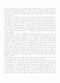 해외취업 전망에 대해-청년실업 해소 방안에 관한 일연구 11페이지