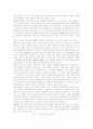 호주의 경제,금융,노동개혁과 우리나라에의 시사점  4페이지