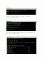 네트워크 명령어 정리 9페이지