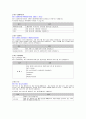 네트워크 명령어 정리 17페이지