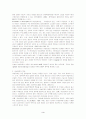 유럽연합(EU)에서의 사회정책 및 여성정책의 발전과정과 여성고용 3페이지