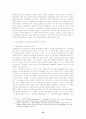 유럽연합(EU)에서의 사회정책 및 여성정책의 발전과정과 여성고용 10페이지