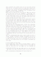유럽연합(EU)에서의 사회정책 및 여성정책의 발전과정과 여성고용 22페이지