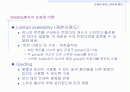 [컴퓨터공학]Grading에서의 손실호 이론 2페이지