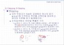 [컴퓨터공학]Grading에서의 손실호 이론 27페이지