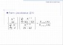 [컴퓨터공학]Grading에서의 손실호 이론 57페이지