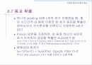 [컴퓨터공학]Grading에서의 손실호 이론 63페이지