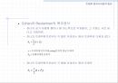 [컴퓨터공학]Grading에서의 손실호 이론 75페이지