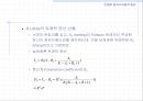 [컴퓨터공학]Grading에서의 손실호 이론 78페이지