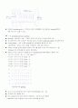 [컴퓨터공학]Grading에서의 손실호 이론(워드자료) 5페이지