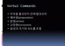 고유수용성신경근촉진법(PNF)PPT자료 10페이지