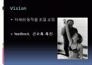 고유수용성신경근촉진법(PNF)PPT자료 13페이지