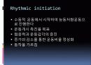 고유수용성신경근촉진법(PNF)PPT자료 16페이지