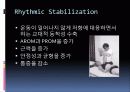 고유수용성신경근촉진법(PNF)PPT자료 20페이지