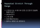고유수용성신경근촉진법(PNF)PPT자료 23페이지
