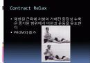 고유수용성신경근촉진법(PNF)PPT자료 24페이지