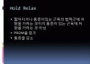 고유수용성신경근촉진법(PNF)PPT자료 25페이지
