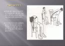 볼&밴드 트레이닝 17페이지