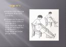 볼&밴드 트레이닝 20페이지