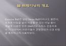 볼&밴드 트레이닝 22페이지