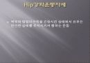 볼&밴드 트레이닝 46페이지