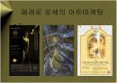 페레로 로쉐 (Ferrero Rocher) – 초콜릿의 블루오션을 개척한 프리미엄 브랜드 마케팅 전략 케이스 연구발표 PPT 12페이지