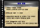 홍콩영화분석 5페이지
