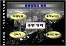 홍콩영화분석 6페이지
