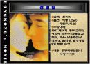 홍콩영화분석 8페이지