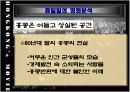 홍콩영화분석 13페이지