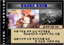 홍콩영화분석 19페이지