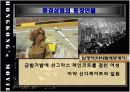 홍콩영화분석 20페이지