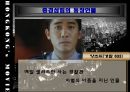 홍콩영화분석 21페이지