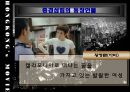 홍콩영화분석 22페이지