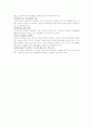 학교부적응 3페이지