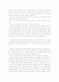 초등사회 족보 준비 답안 4페이지