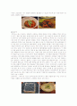 [서비스마케팅]‘명동교자’ 서비스마케팅 분석 및 발전방안 5페이지