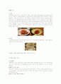 [서비스마케팅]‘명동교자’ 서비스마케팅 분석 및 발전방안 6페이지